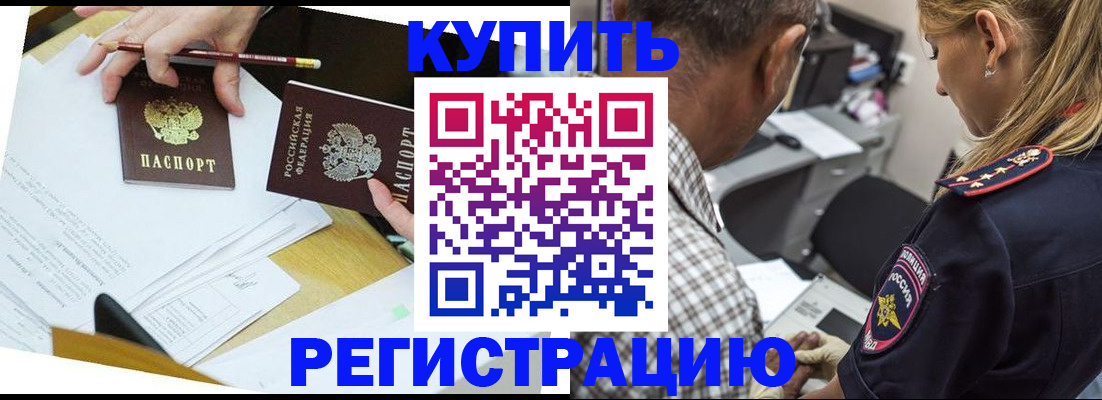временная регистрация госуслуги в Урени